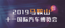 馬鞍山通報(bào)5家違規(guī)房地產(chǎn)經(jīng)紀(jì)機(jī)構(gòu)，涉及社會(huì)經(jīng)濟(jì)信息咨詢服務(wù)